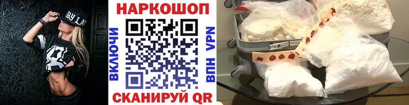 КОКАИН Серафимович