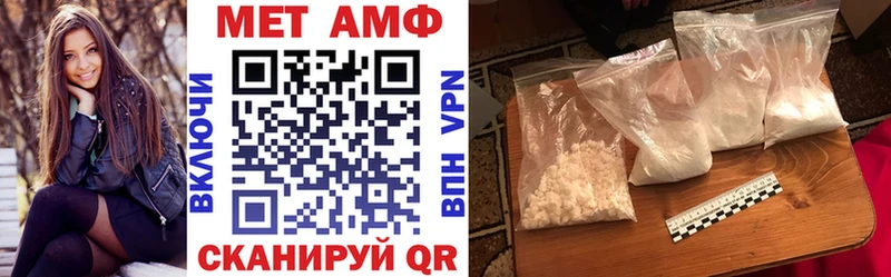 Купить закладки  Серафимович  АМФ Premium 