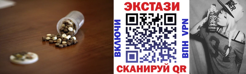ЭКСТАЗИ Philipp Plein  Купить где  Серафимович 