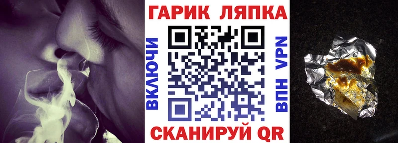 ГАШ Cannabis  Купить закладки  Серафимович 