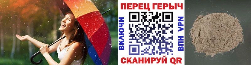 ГЕРОИН Афган Купить где Серафимович