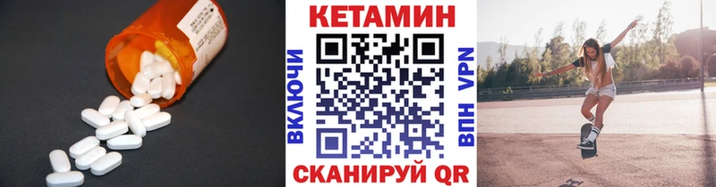Купить Серафимович Кетамин VHQ