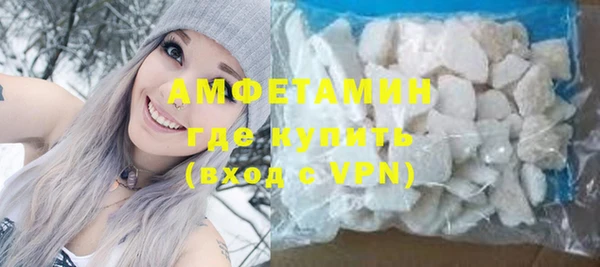 стафф Волосово