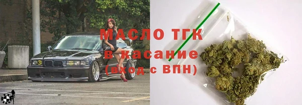 стафф Волосово