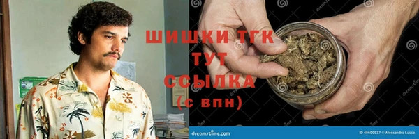 стафф Волосово