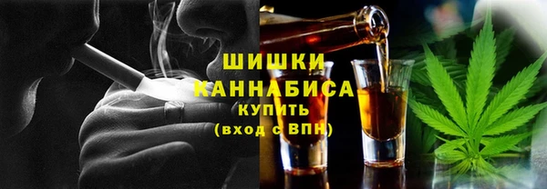 бутират Волоколамск