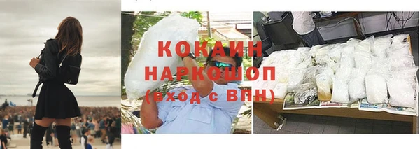 бутират Волоколамск