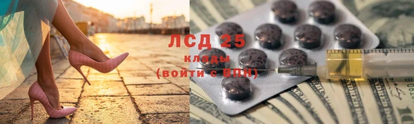 бутират Волоколамск