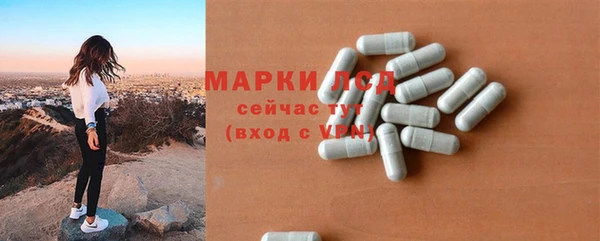 стафф Волосово