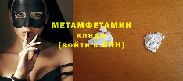 бутират Волоколамск