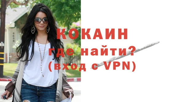 стафф Волосово