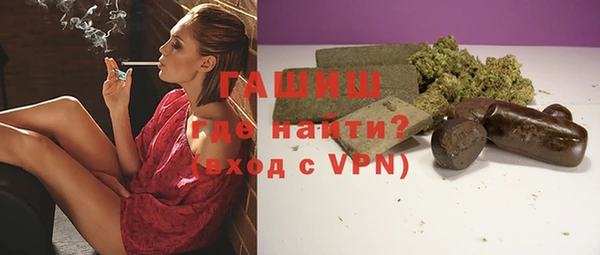 стафф Волосово