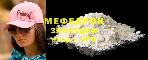 бутират Волоколамск