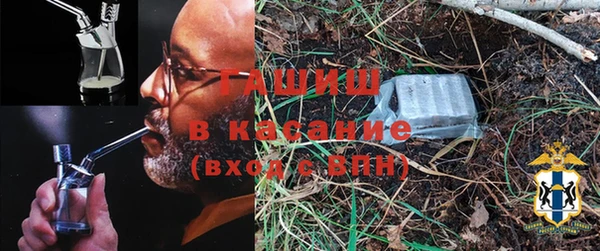 стафф Волосово