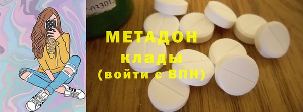 крисы Володарск