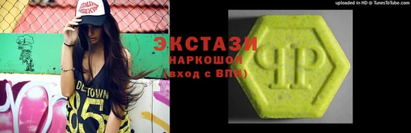бутират Волоколамск