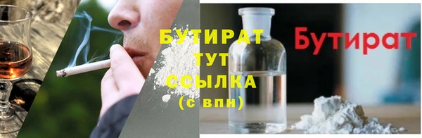 крисы Володарск
