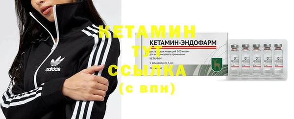 стафф Волосово