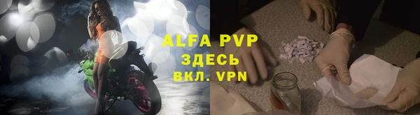 стафф Волосово