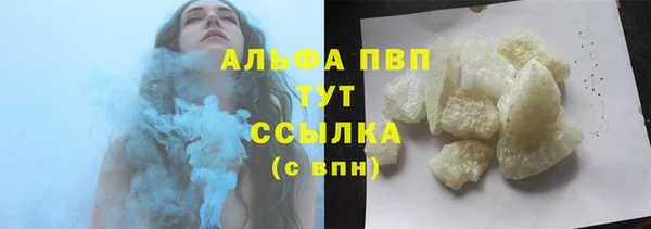 стафф Волосово