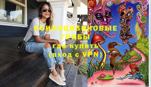 бутират Волоколамск