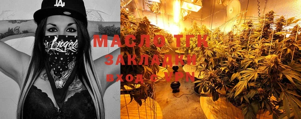 стафф Волосово
