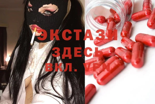 крисы Володарск