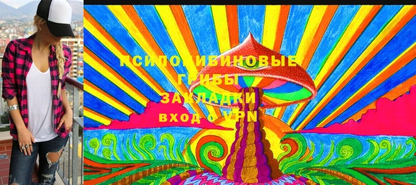 стафф Волосово