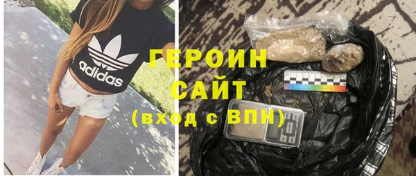 бутират Волоколамск