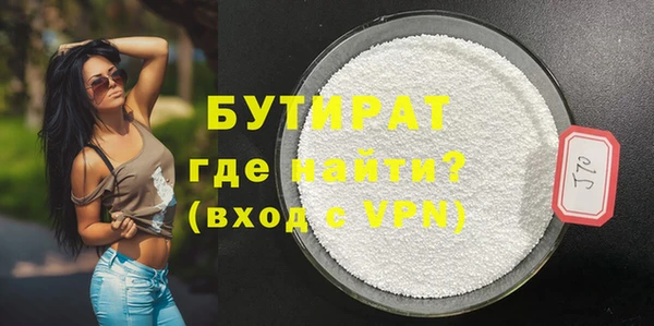 крисы Володарск