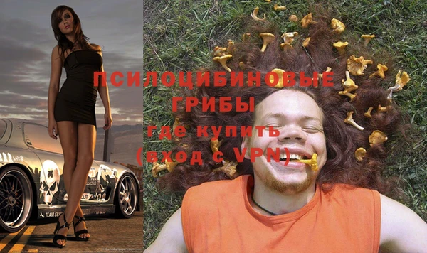 бутират Волоколамск