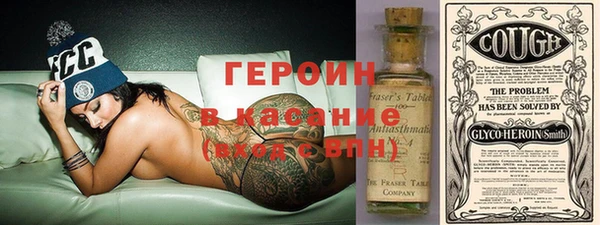 стафф Волосово