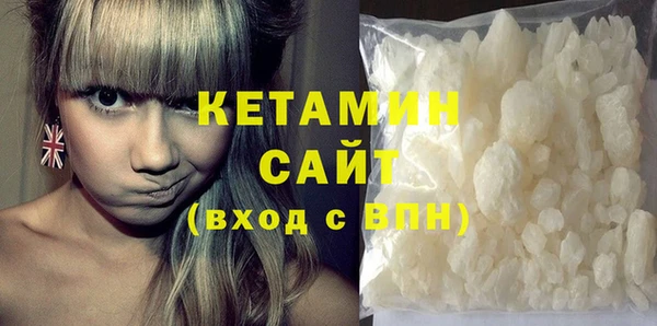 бутират Волоколамск