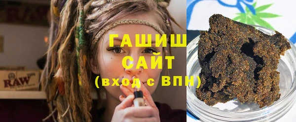 стафф Волосово