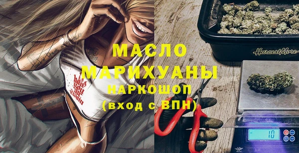 бутират Волоколамск