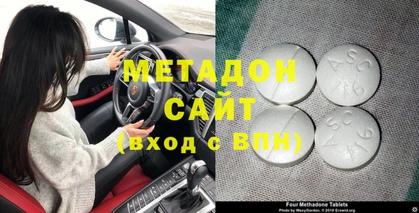 стафф Волосово