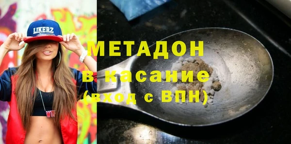 крисы Володарск