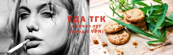 стафф Волосово