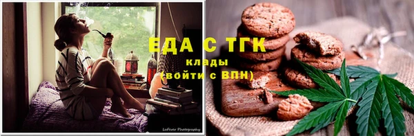стафф Волосово