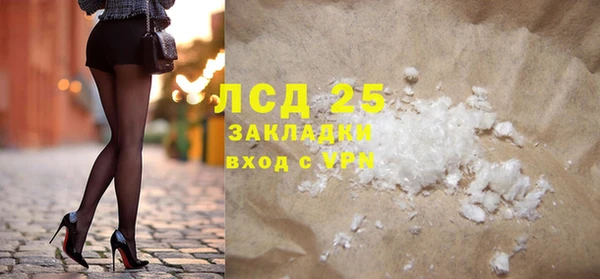 бутират Волоколамск