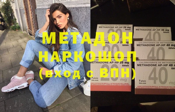 крисы Володарск