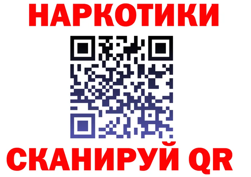 БУТИРАТ оксана вход мориарти МЕГА Серафимович