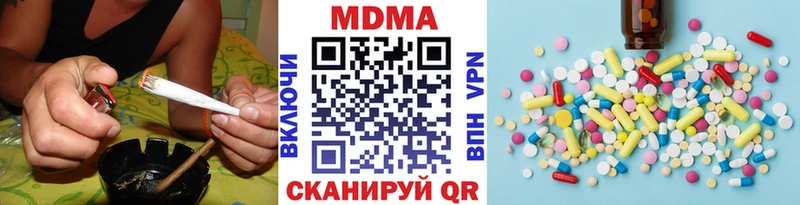 Купить  Серафимович  МДМА молли 