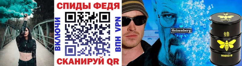 Первитин витя  Купить  Серафимович 