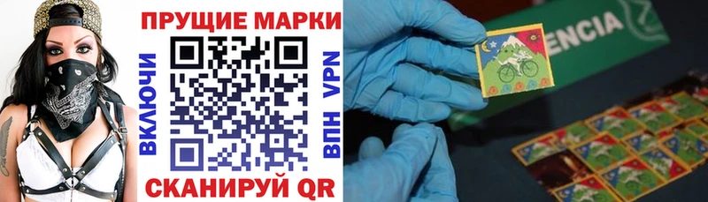 Купить  Серафимович  Марки N-bome 1,8мг 